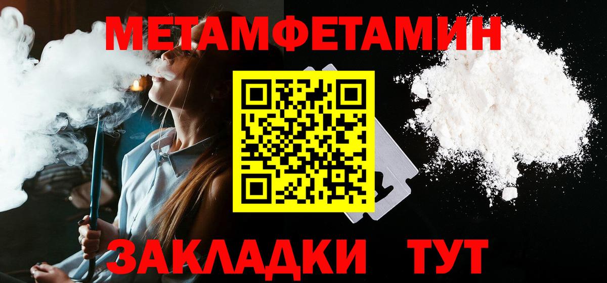 Асбест  Амфетамин  АМФЕТАМИН  АМФ Розовый  Вход с VPN 