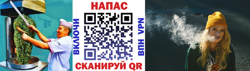 Печенье с ТГК марихуана  hydra сайт  Асбест 