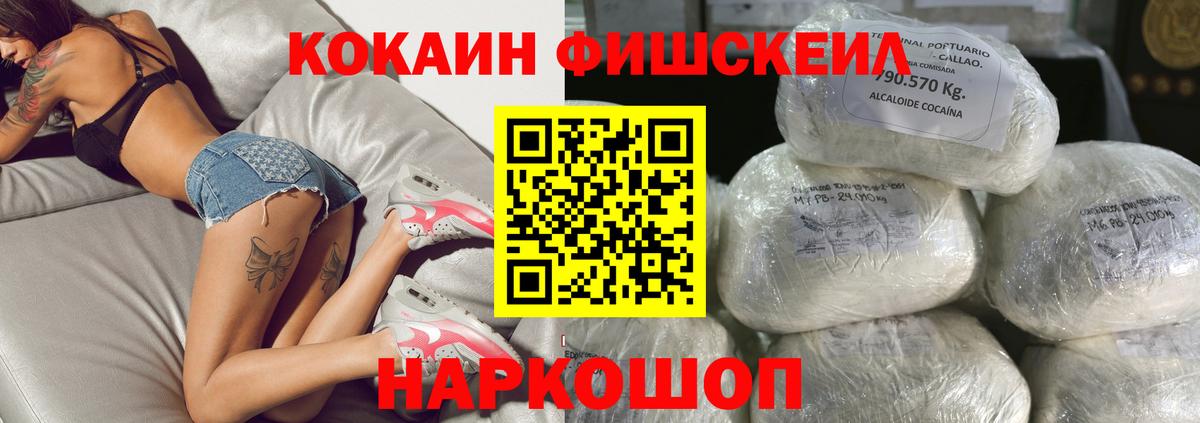 Кокаин Боливия  Вход с VPN  Кокаин  Cocaine Колумбийский  Асбест 