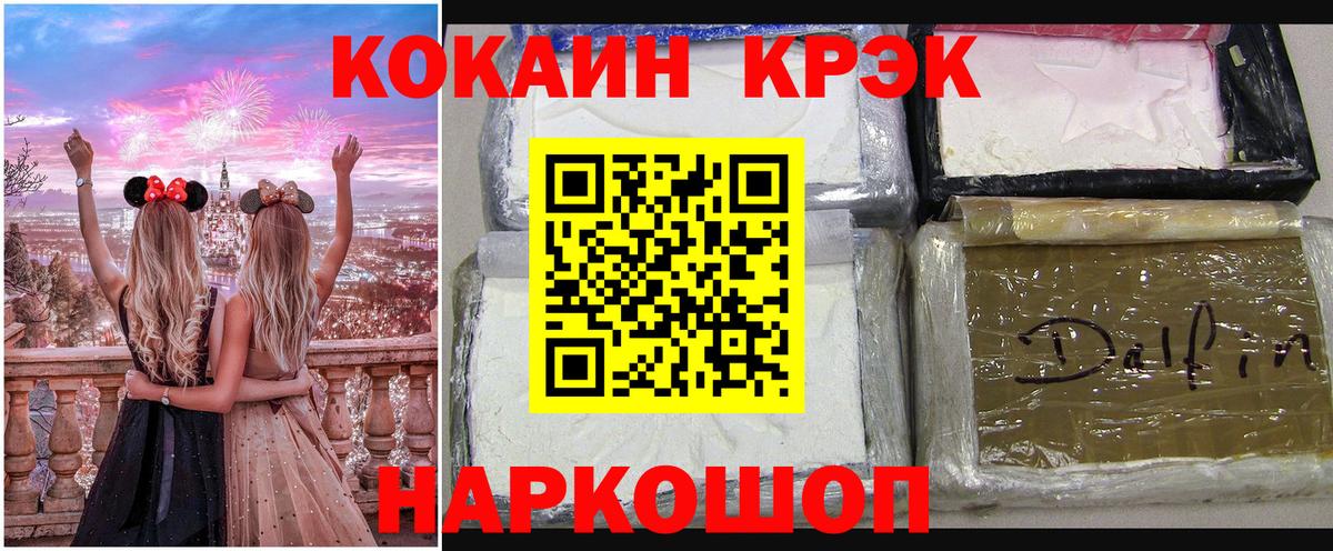 COCAIN Эквадор Асбест