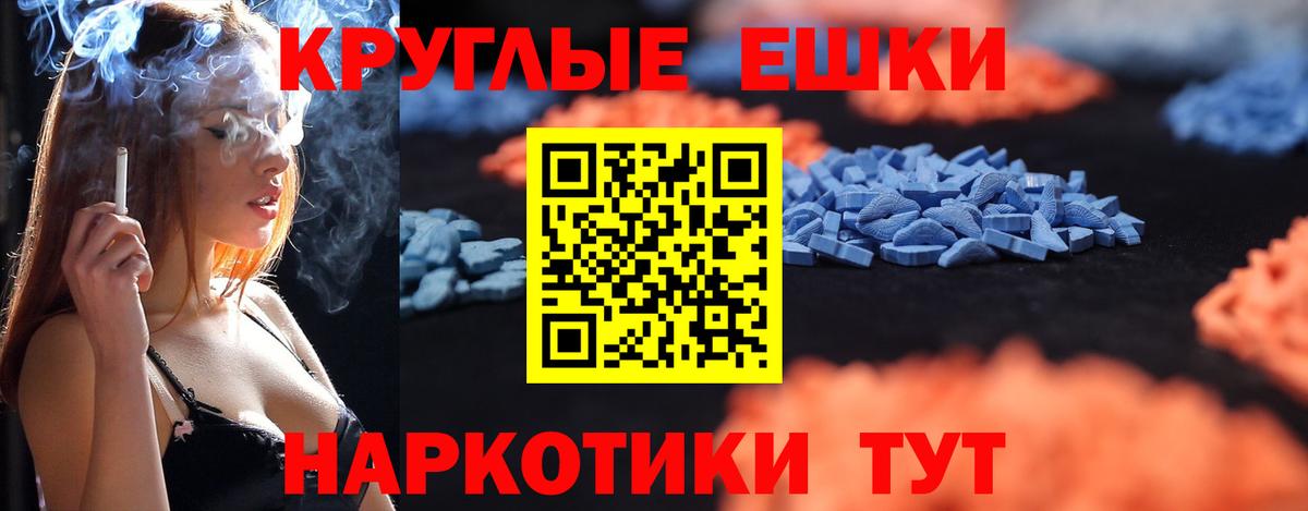 Экстази 280мг  где можно купить   ЭКСТАЗИ  Вход с VPN  Асбест  ЭКСТАЗИ 250 мг 