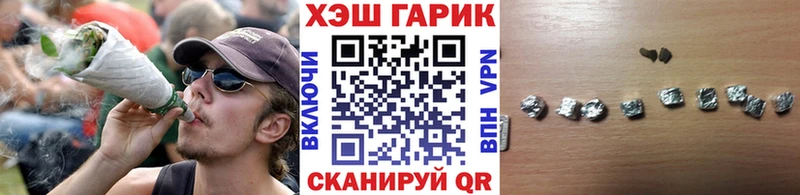 гидра ссылки  наркошоп  Асбест  shop клад  Гашиш гашик 