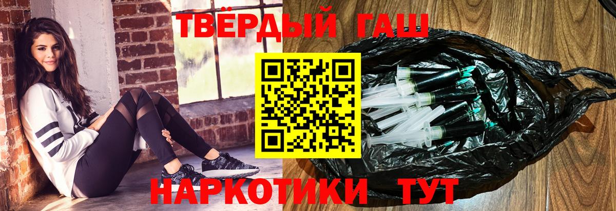 Гашиш hashish  ГАШ  ГАШИШ hashish  Асбест  Вход с VPN 