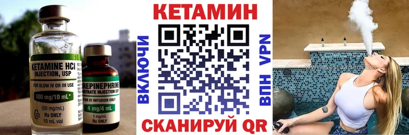 Кетамин ketamine  hydra как зайти  Асбест 