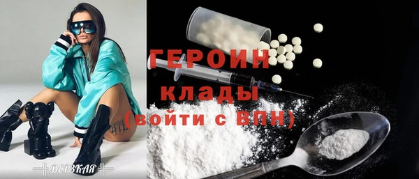 прущая мука Рославль