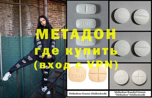 кокаин VHQ Алексеевка