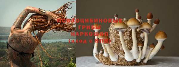 кокаин VHQ Алексеевка