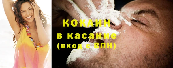 кокаин VHQ Алексеевка