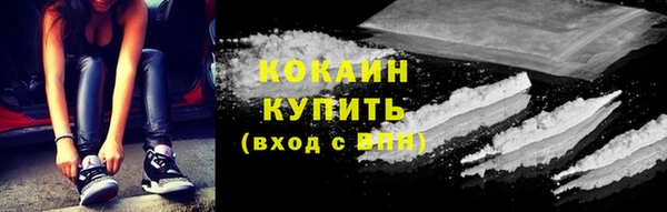 кокаин VHQ Алексеевка