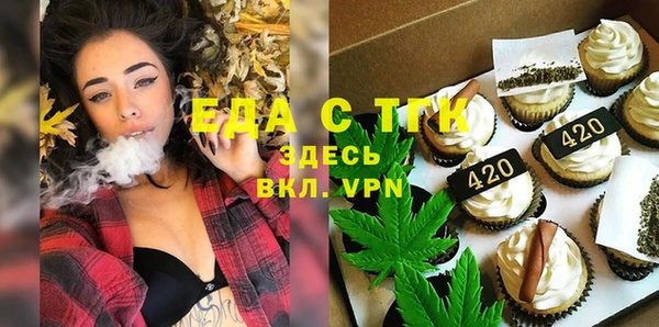 кокаин VHQ Алексеевка