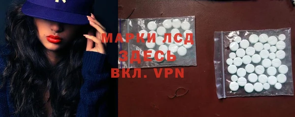 кокаин VHQ Алексеевка