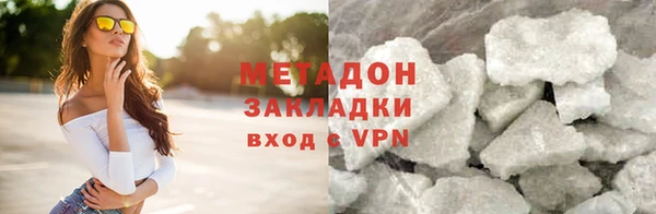 кокаин VHQ Алексеевка