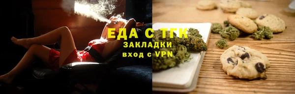 кокаин VHQ Алексеевка