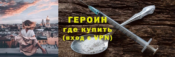 кокаин VHQ Алексеевка