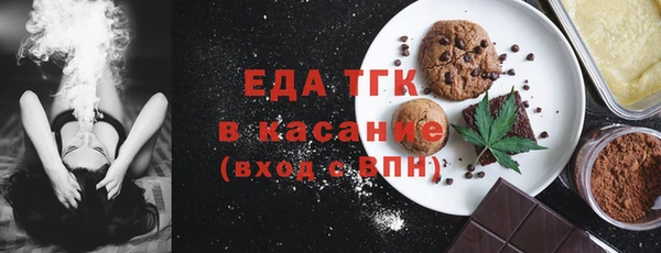 прущие грибы Ростов