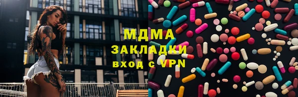 прущая мука Рославль