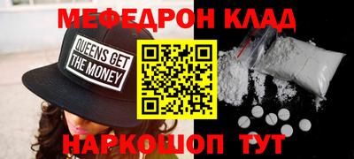 амф Владивосток