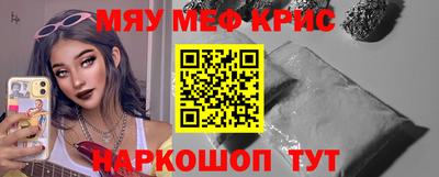 мдма Владикавказ