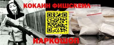 мдма Владикавказ
