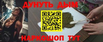 мдма Владикавказ