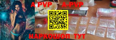 амф Владивосток