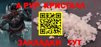 амф Владивосток