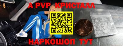 амф Владивосток