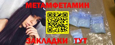 мдма Владикавказ