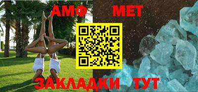 мдма Владикавказ