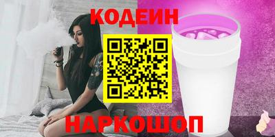 амф Владивосток