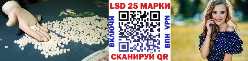 Лсд 25 экстази ecstasy  Асбест 