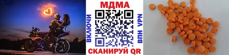 MDMA Molly  закладка  блэк спрут ссылка  Асбест 