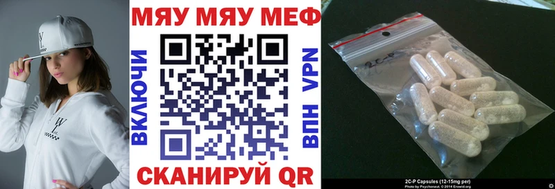 Меф мука Асбест