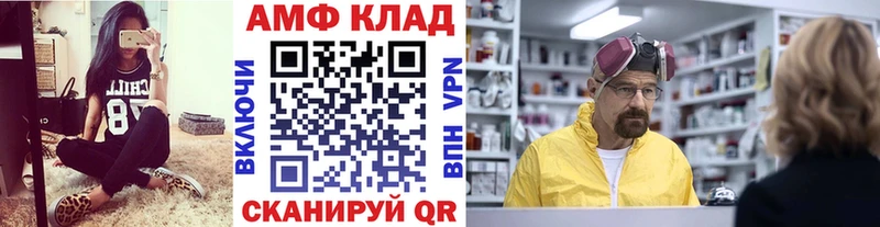 Метамфетамин витя  Асбест 