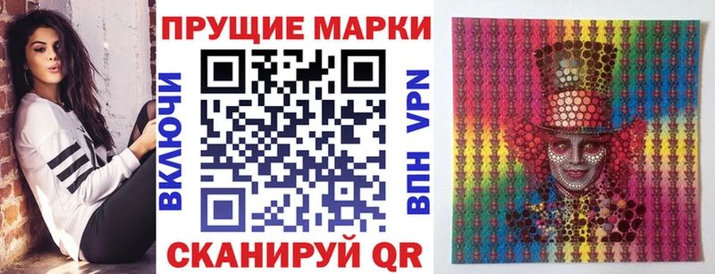 хочу   Асбест  Марки NBOMe 1,5мг 