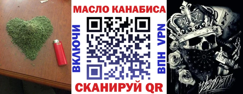 ТГК концентрат omg как войти Асбест наркота