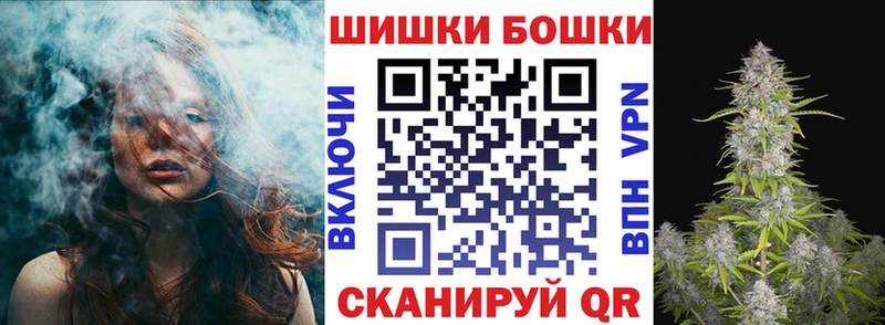 Бошки Шишки Ganja  Асбест 