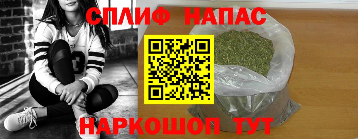 Канабис семена  МАРИХУАНА гибрид  Вход с VPN  Конопля OG Kush  Бошки Шишки LSD WEED  Асбест 