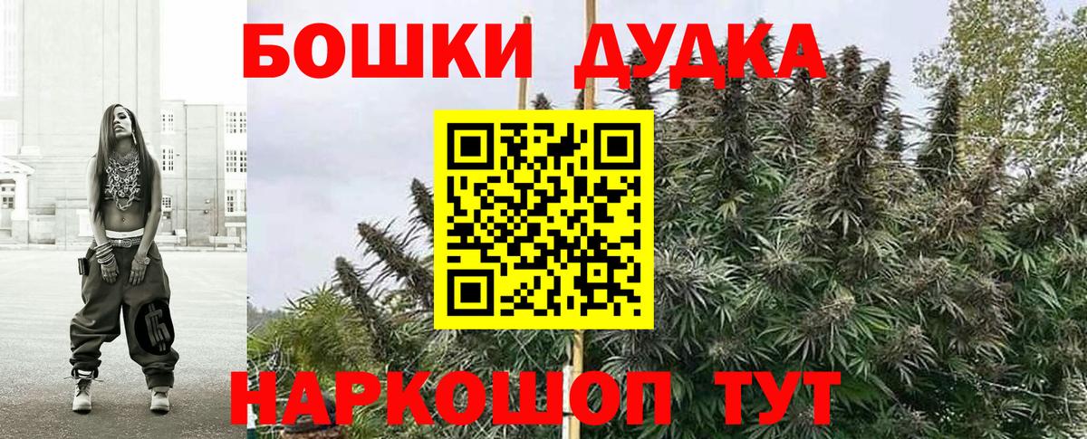 Конопля Ganja Асбест